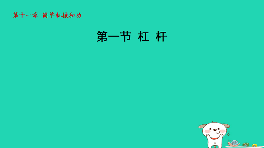 17816498第1页