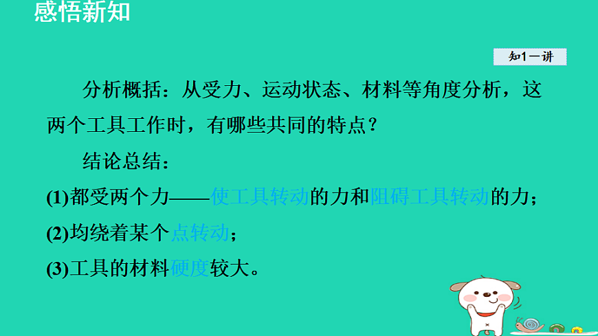17816498第5页