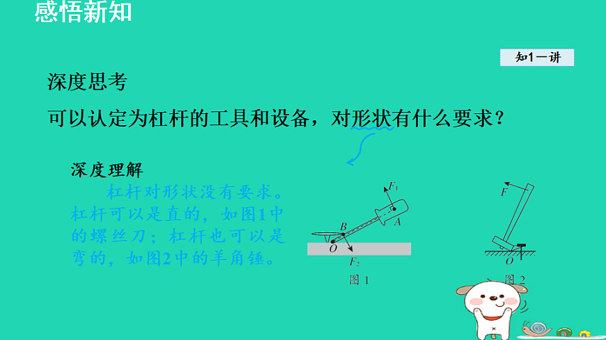 17816498第6页