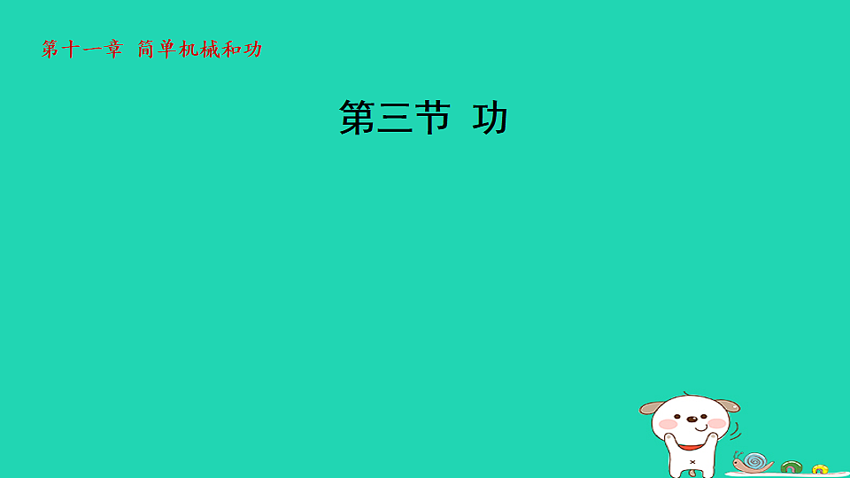 17816500第1页