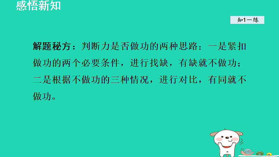 17816500第8页