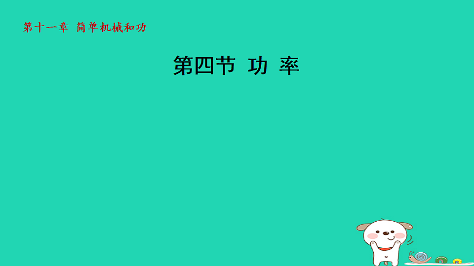 17816501第1页