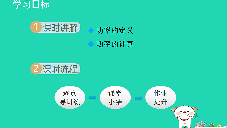 17816501第2页