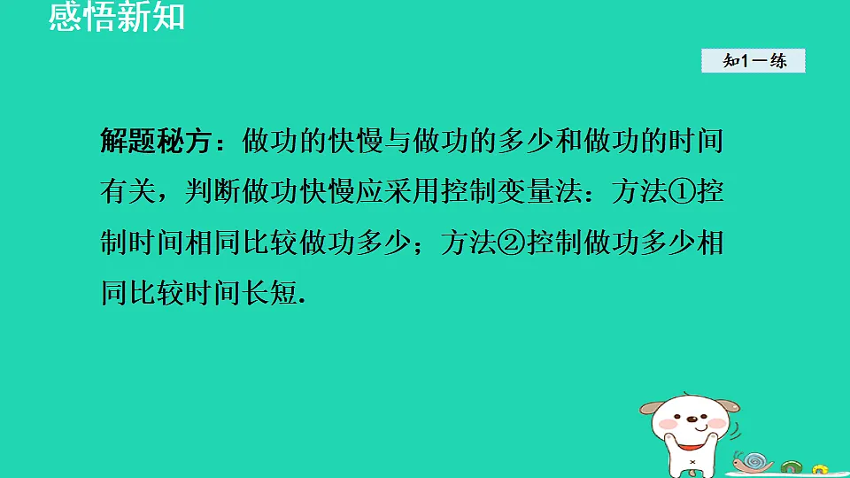 17816501第6页