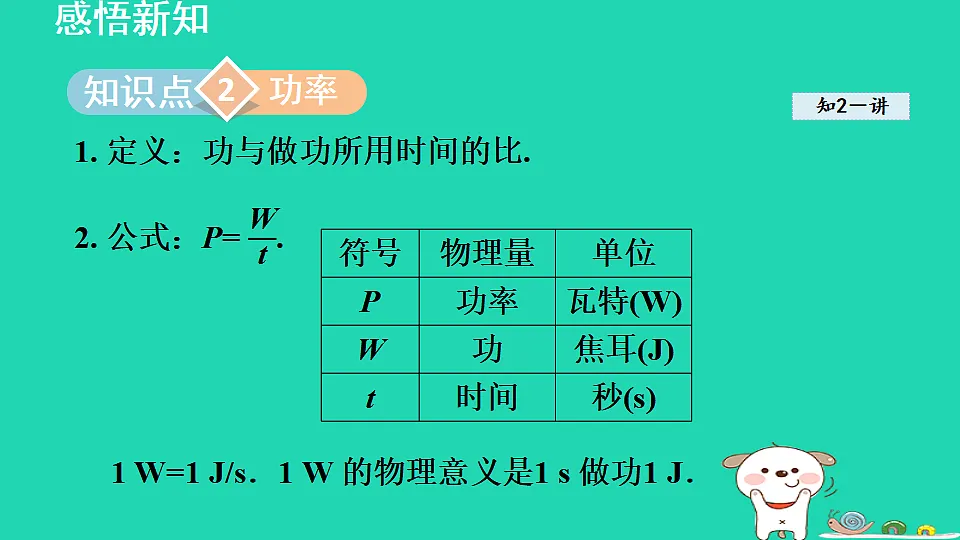 17816501第8页