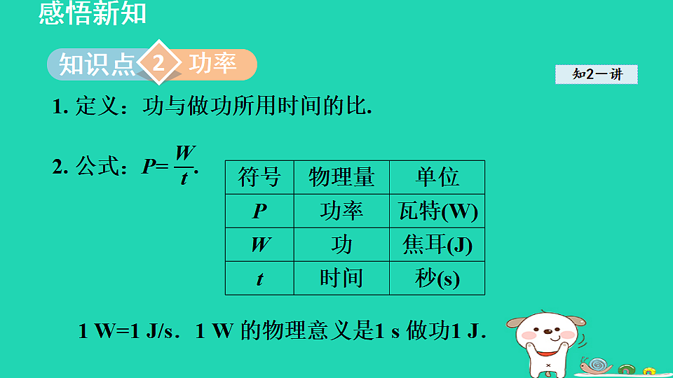 17816501第8页