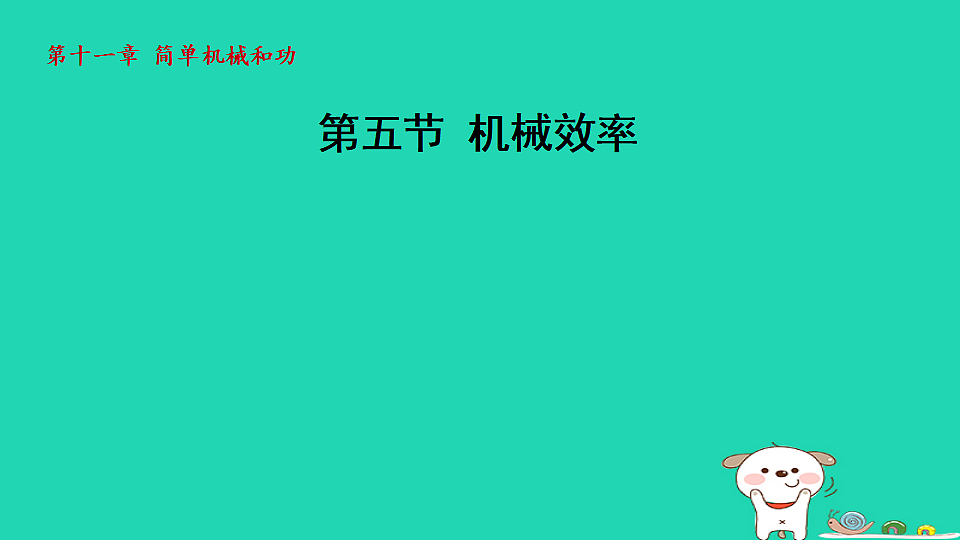 17816502第1页