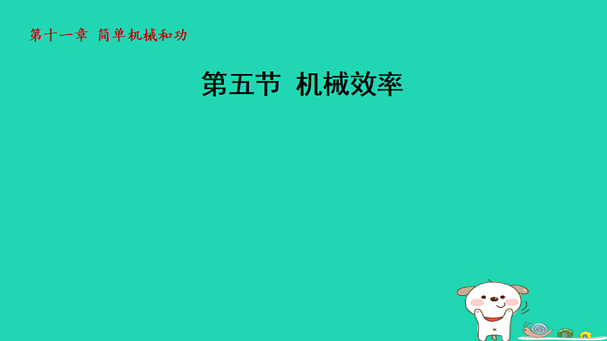 17816502第1页