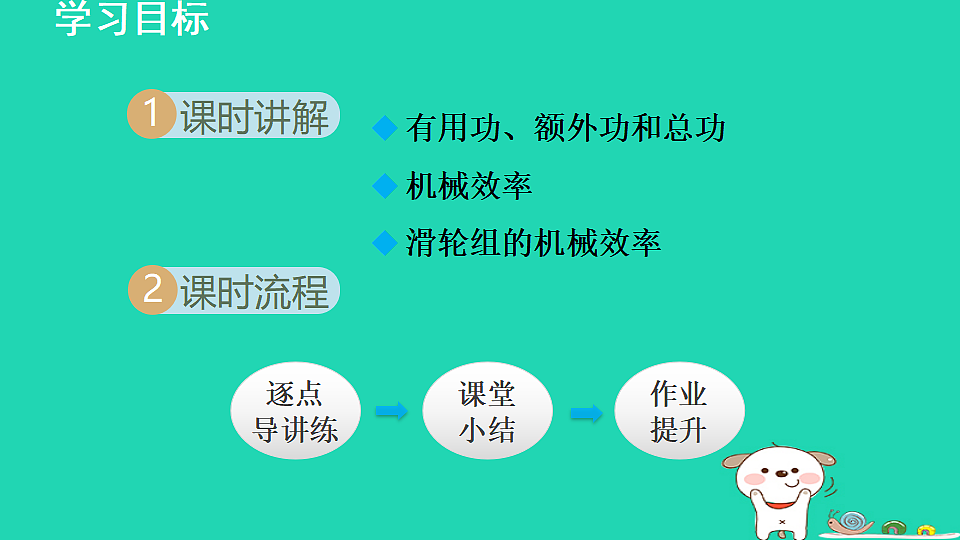 17816502第2页