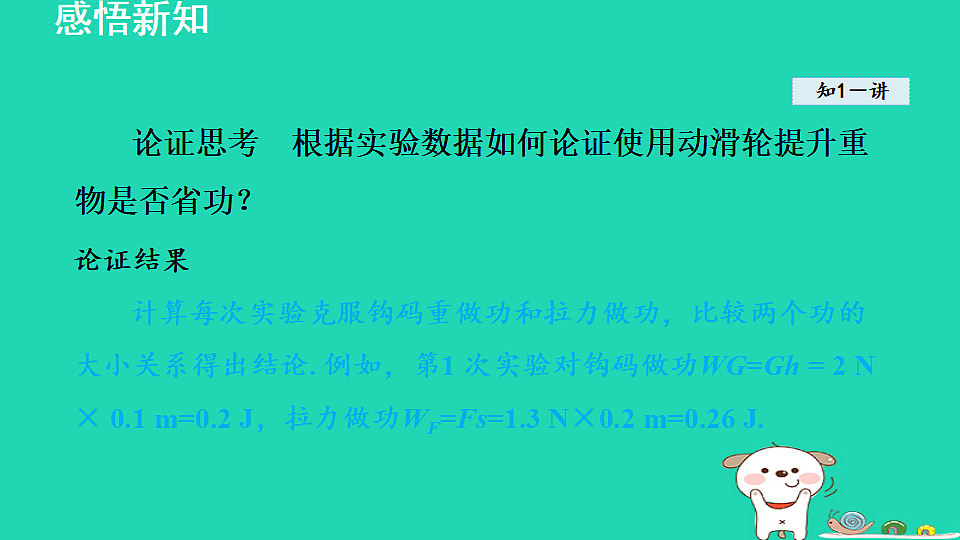 17816502第5页