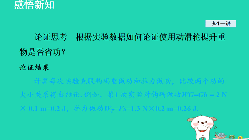 17816502第5页