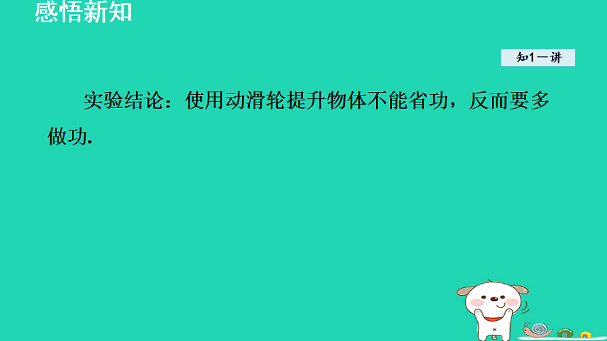 17816502第6页
