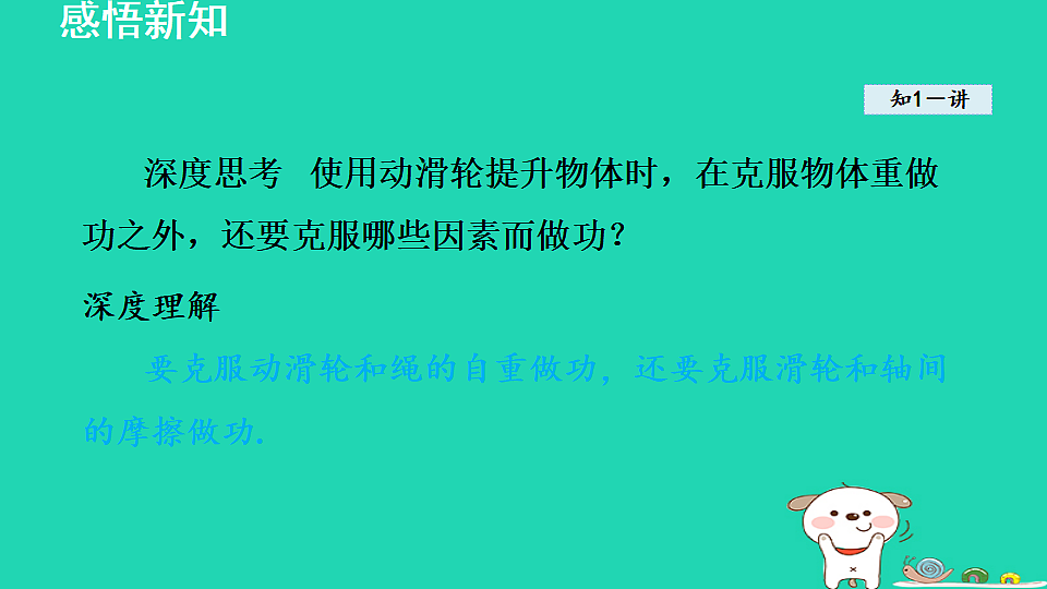17816502第7页