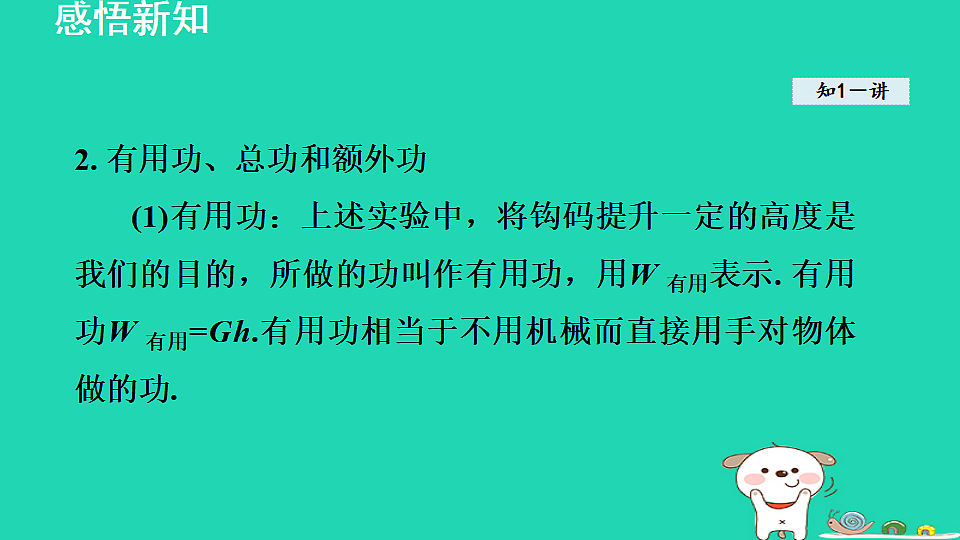17816502第8页