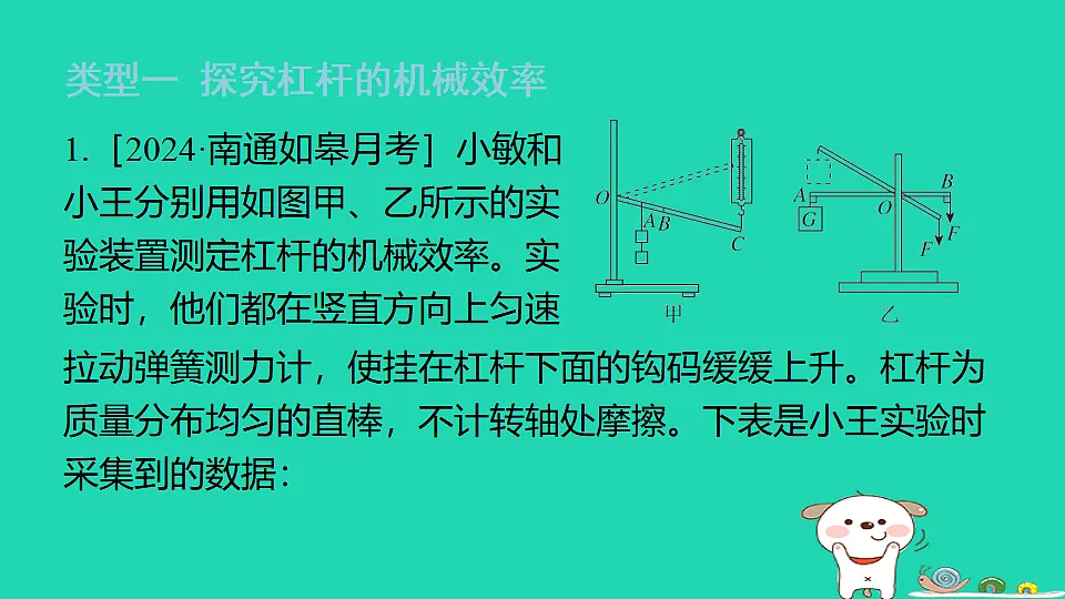 17816508第2页
