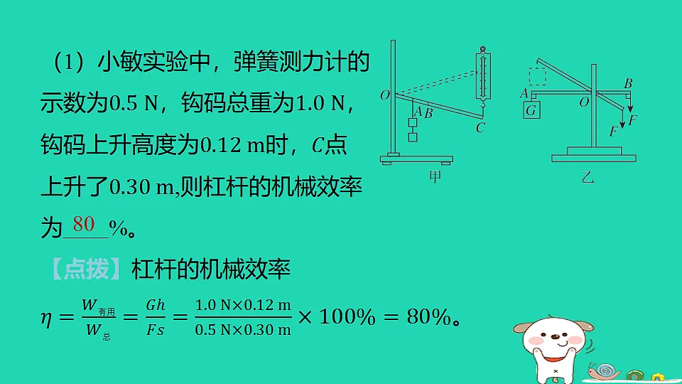 17816508第4页
