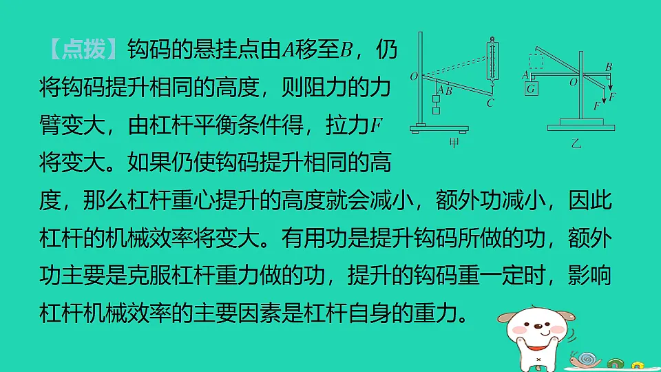 17816508第6页