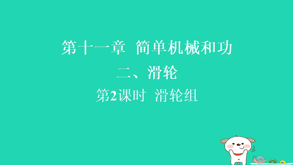 17816511第1页