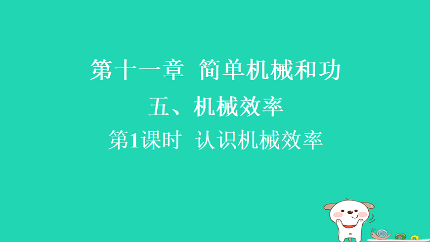 17816512第1页