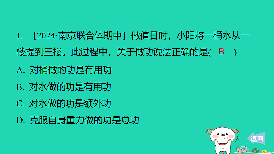 17816512第2页
