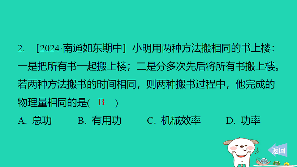 17816512第3页
