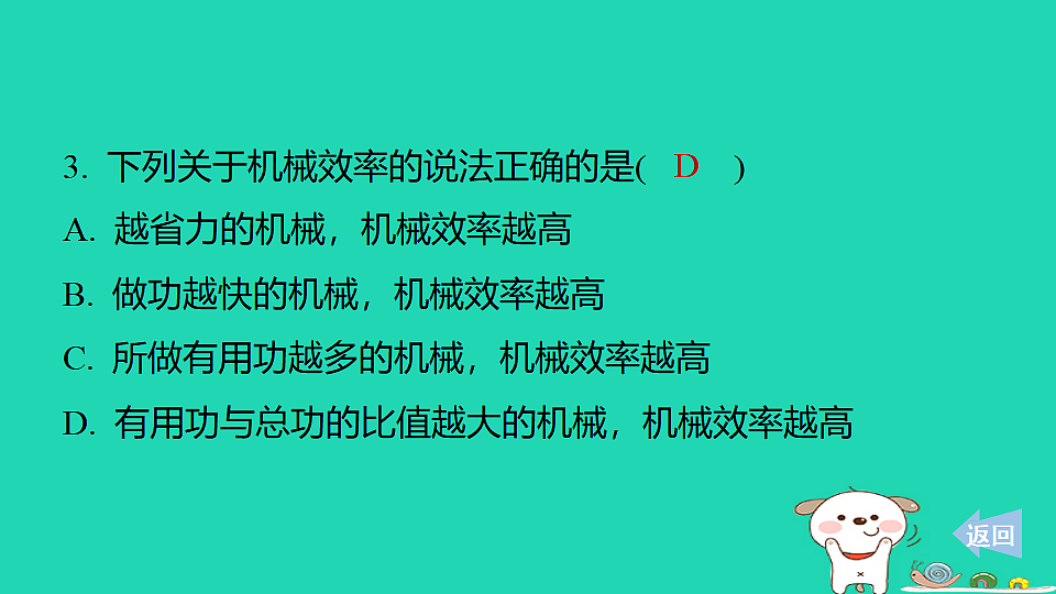 17816512第4页