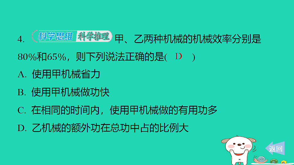 17816512第5页