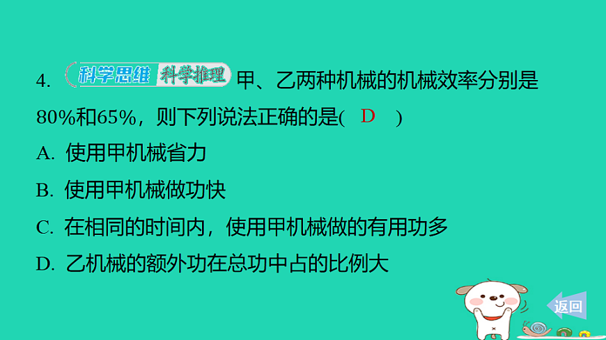 17816512第5页
