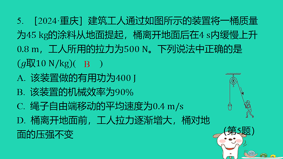17816512第6页