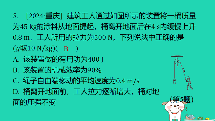 17816512第6页
