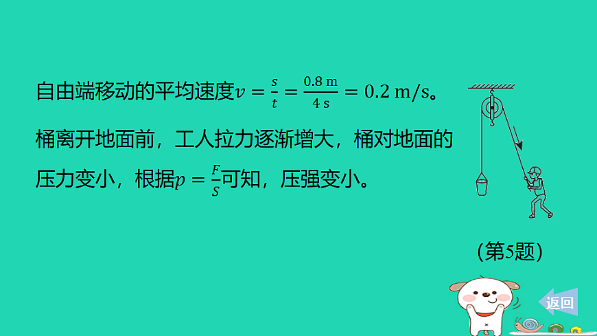 17816512第8页