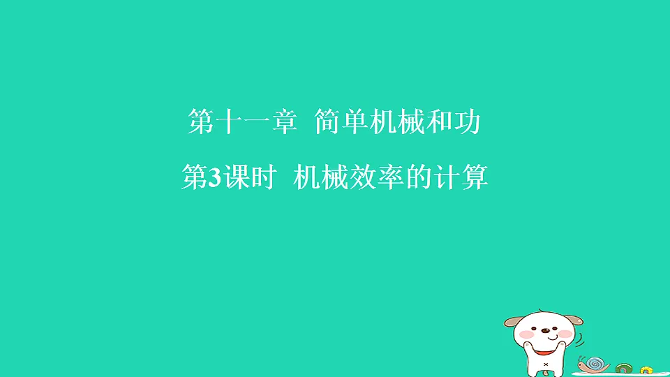 17816514第1页