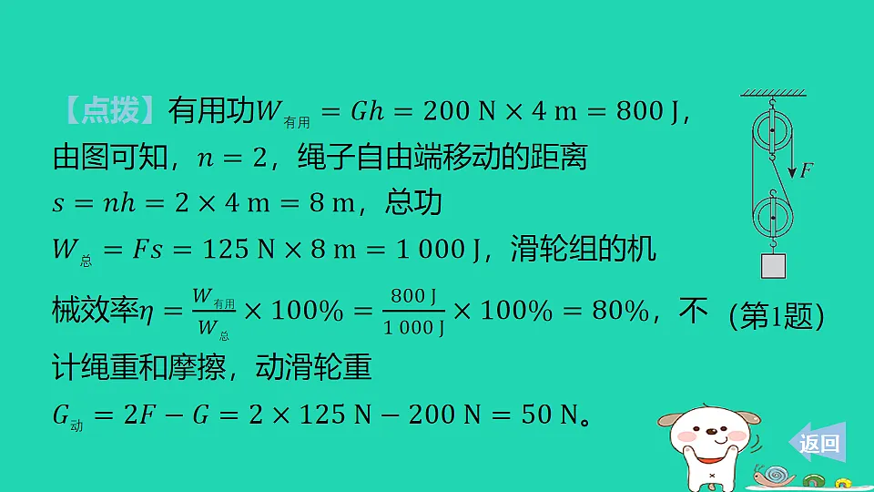 17816514第3页
