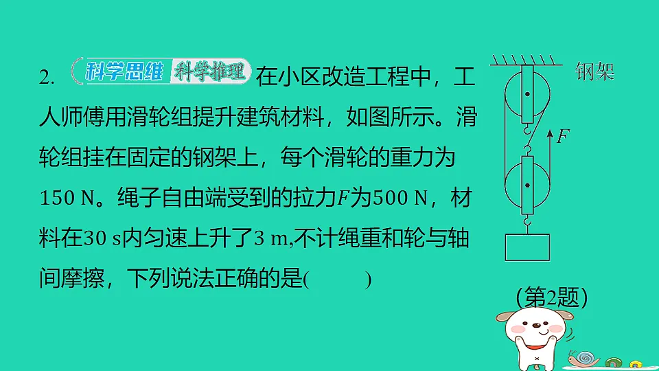 17816514第4页