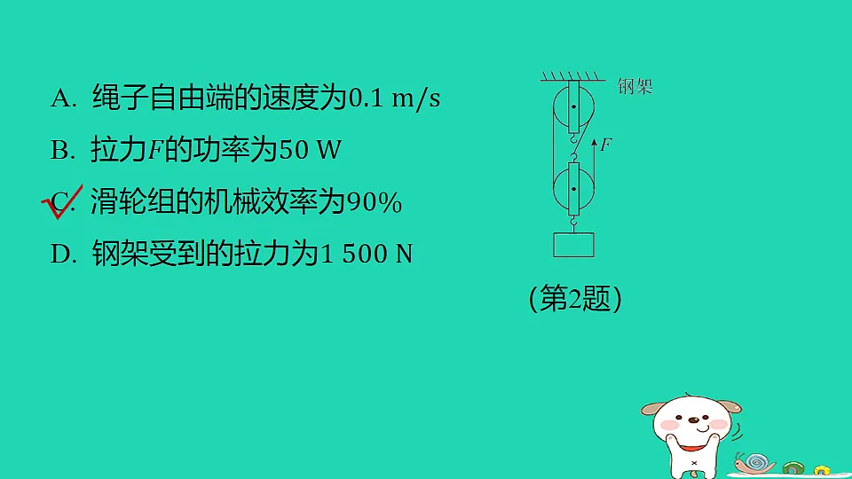 17816514第5页