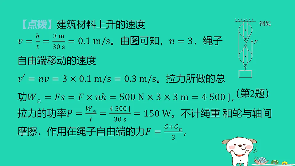17816514第6页
