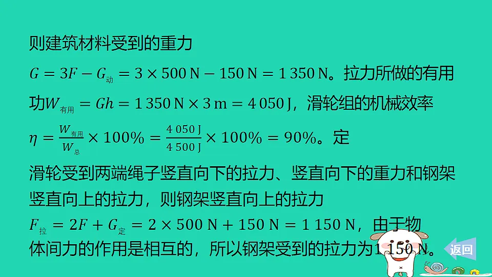 17816514第7页