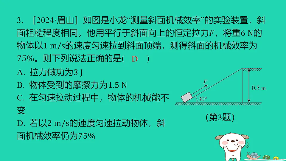 17816514第8页