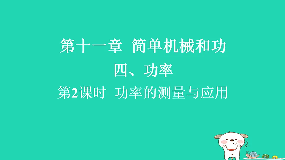17816516第1页