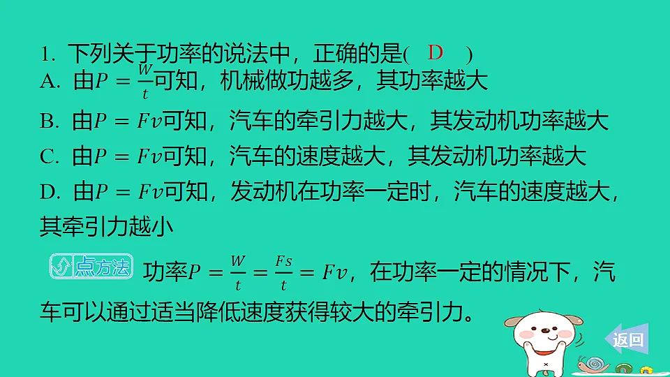 17816516第2页