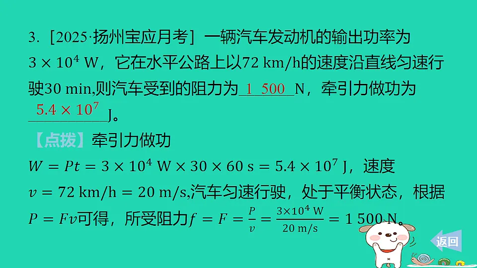 17816516第4页