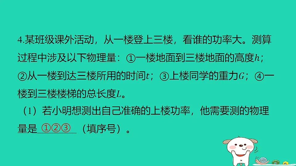 17816516第5页