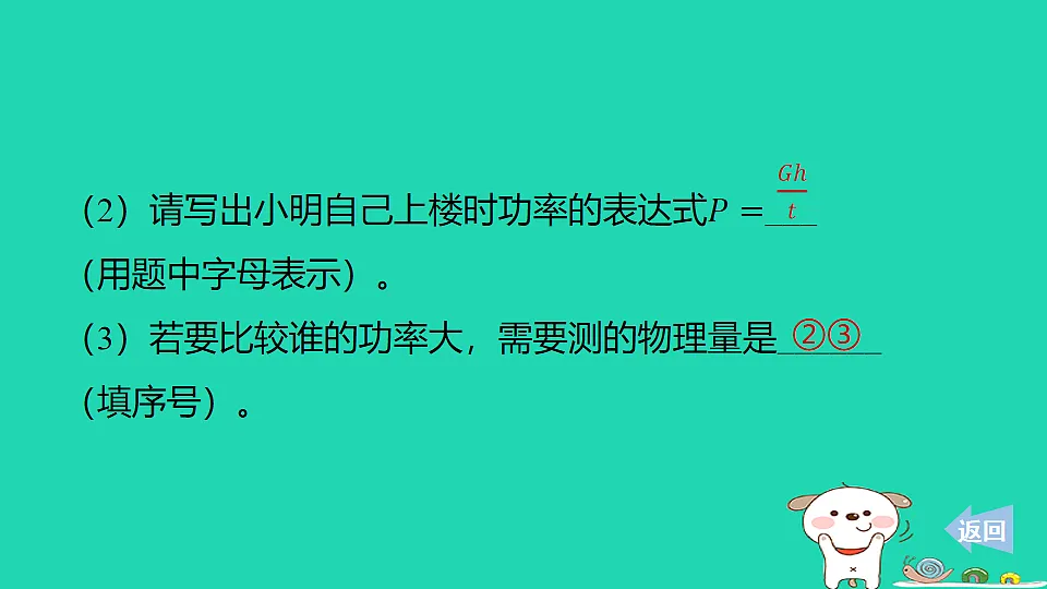 17816516第6页