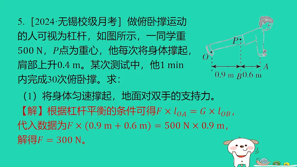 17816516第7页