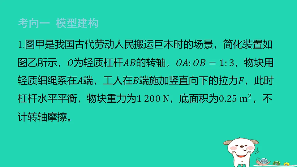 17816517第2页