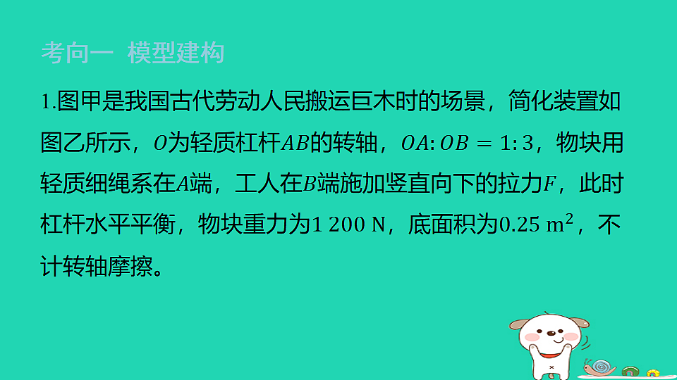 17816517第2页
