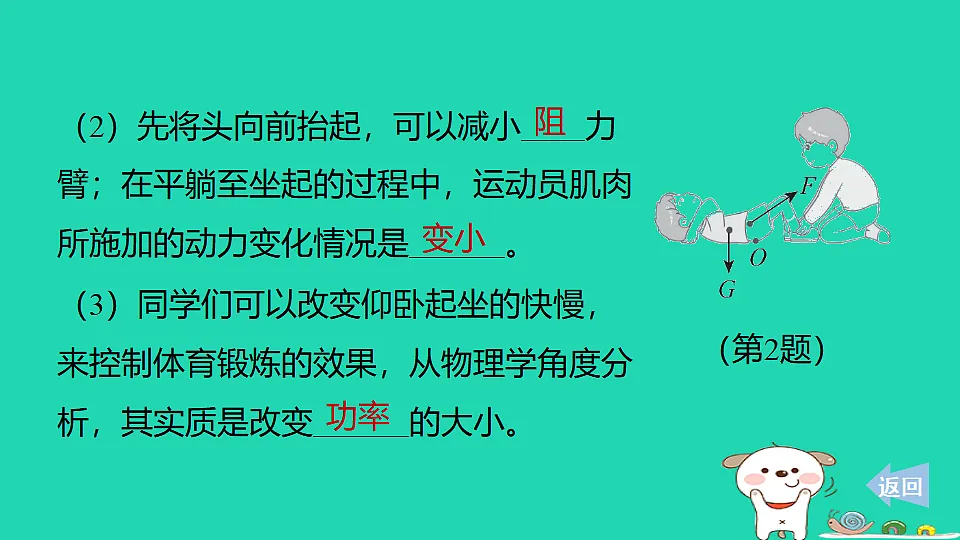 17816517第6页