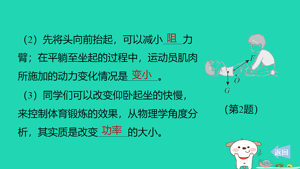 17816517第6页