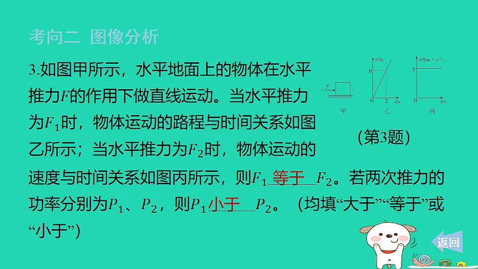 17816517第7页