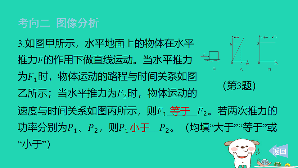 17816517第7页
